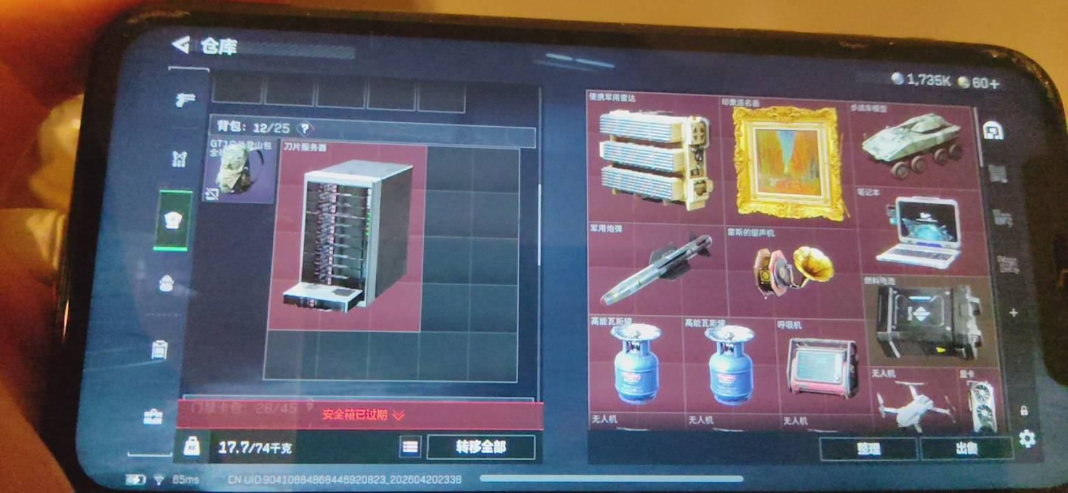 爆率贼高，十把之内必定有两把出红

8 / 作者:赌狗无前途 / 