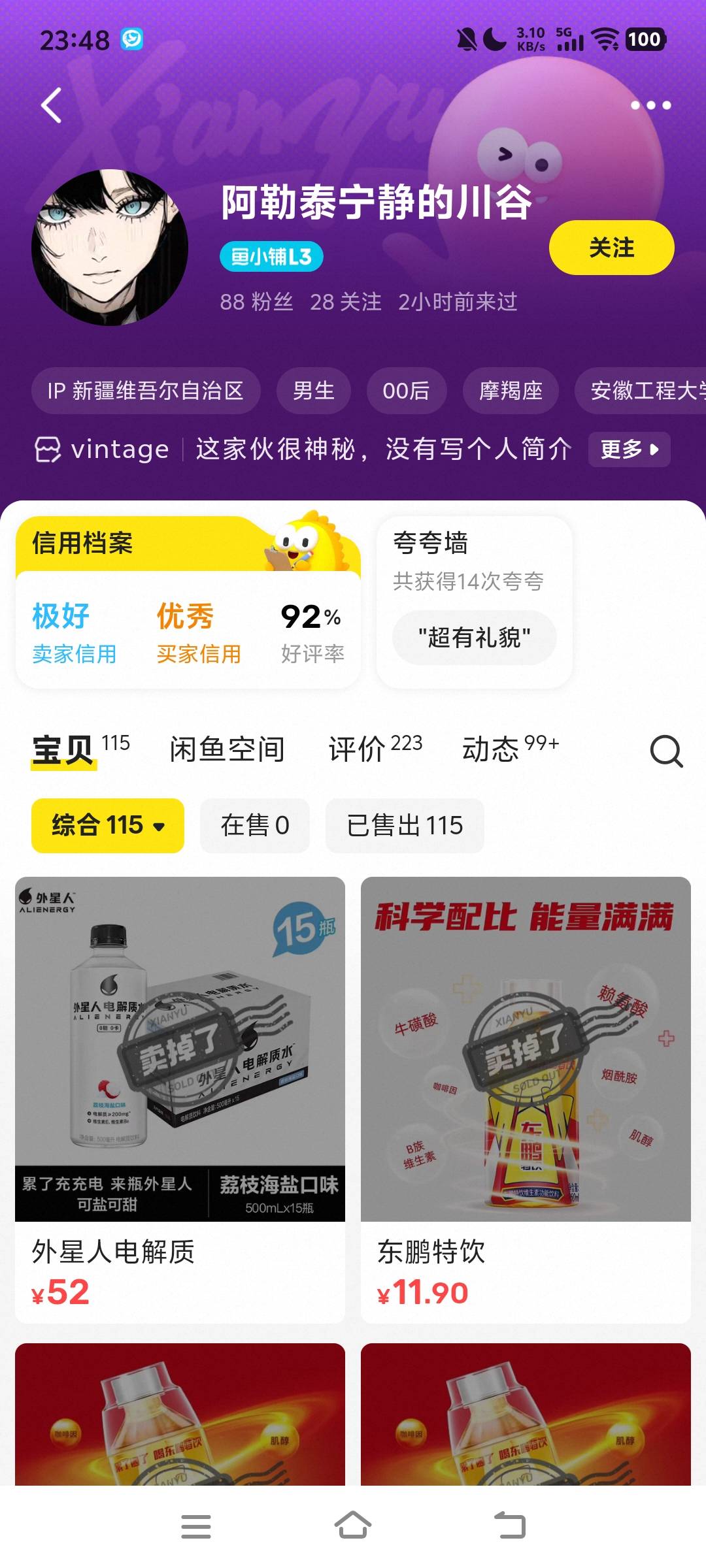 避雷这个人，骗辅助专业的，遇到了别做就行了

25 / 作者:快点喂我嘴里 / 