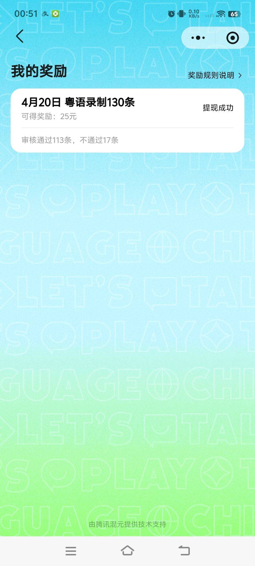 讲到喉咙痛也是吃上了

90 / 作者:廉价的泪 / 