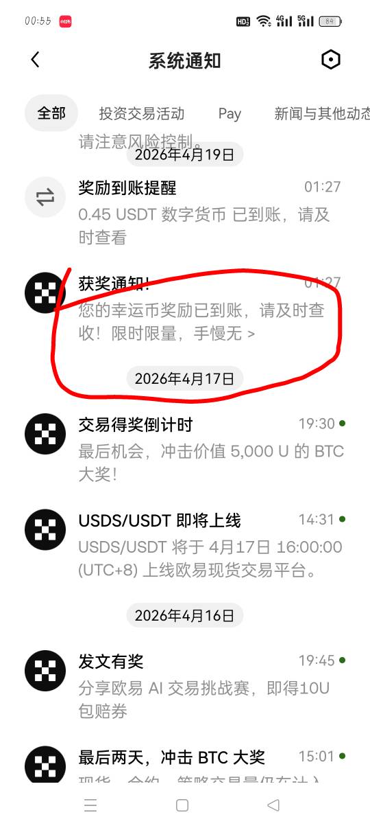 还不错

51 / 作者:村草 / 