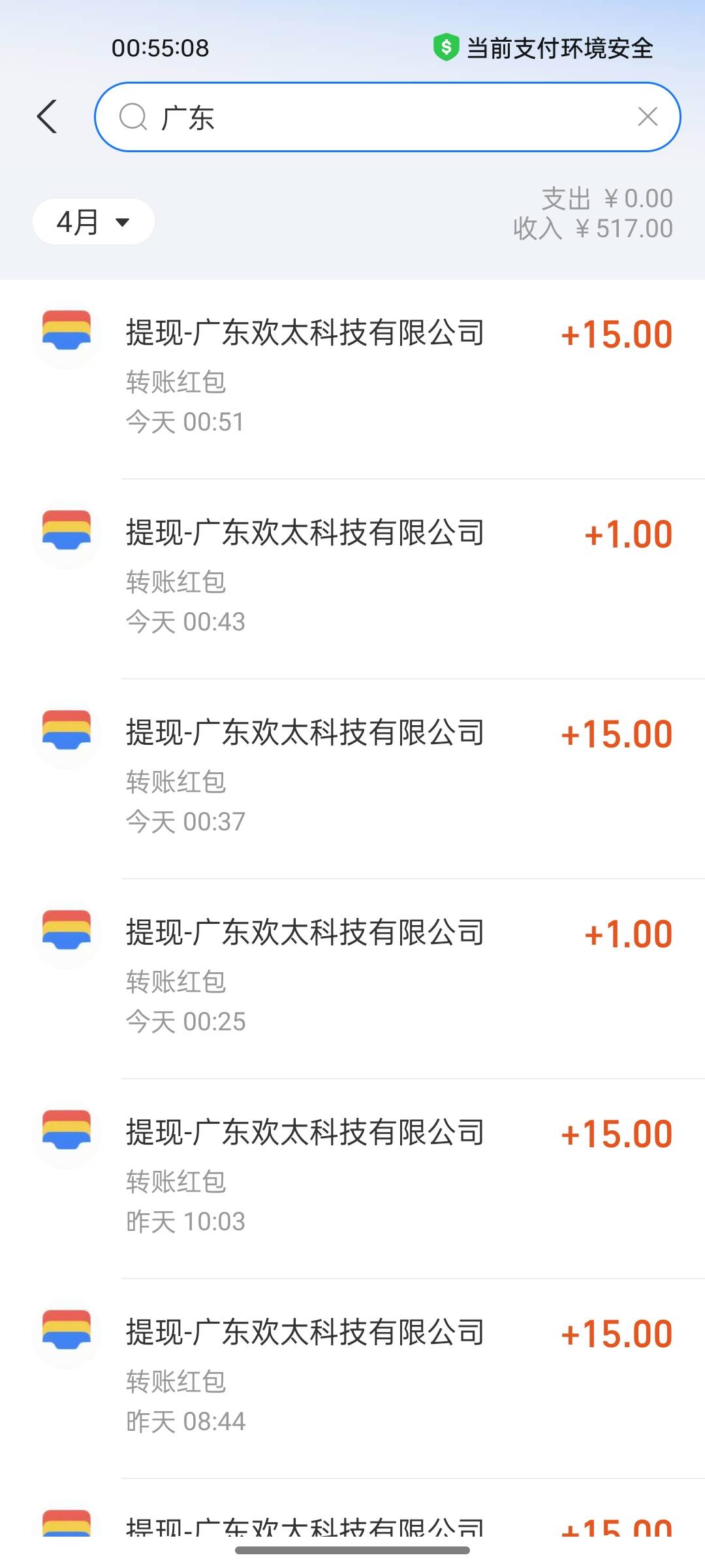 oppo稳的一批


84 / 作者:鬼鬼1216 / 