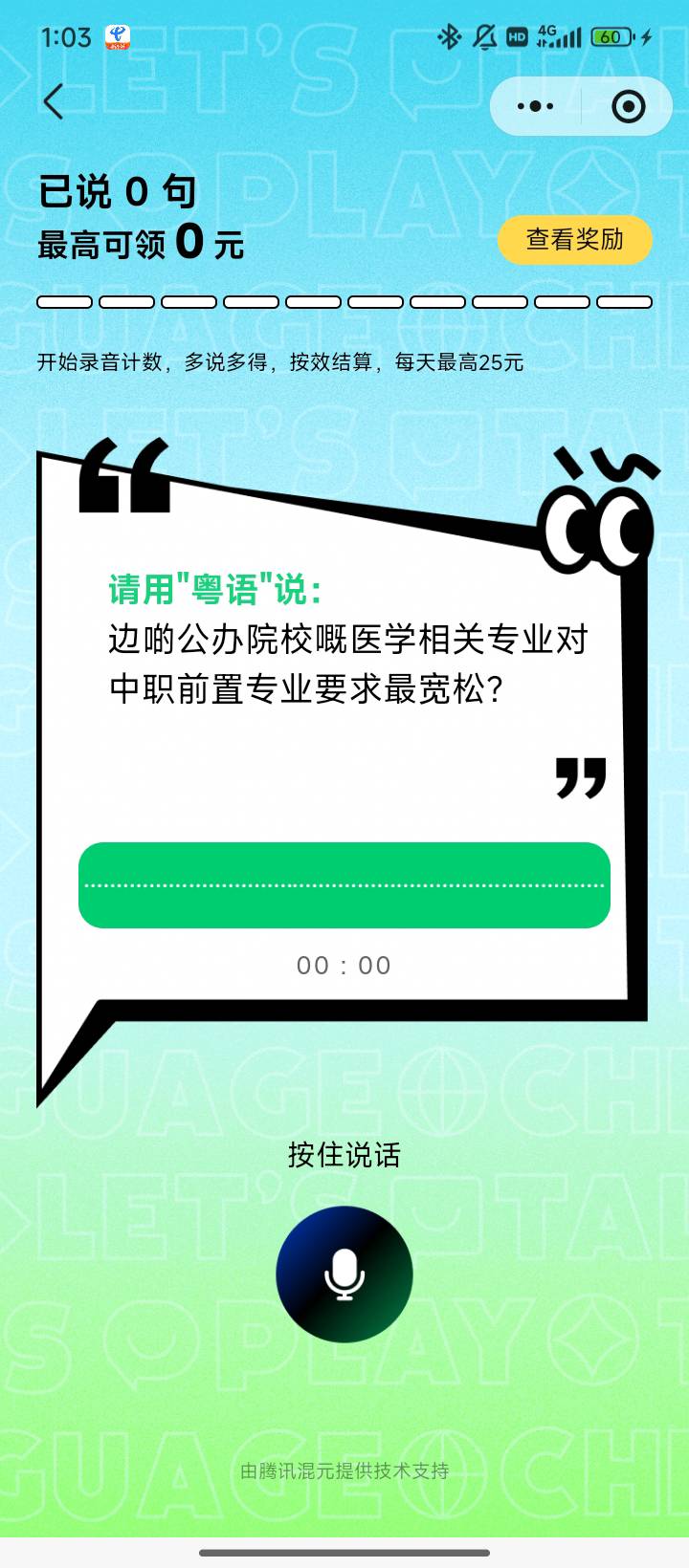 谁教教我，有没有什么技巧

4 / 作者:取个啥啊 / 