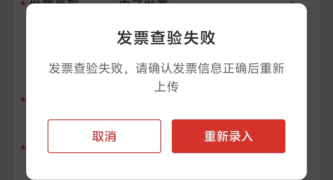 云闪付北京发票什么情况  

10 / 作者:我真的不想撸毛 / 