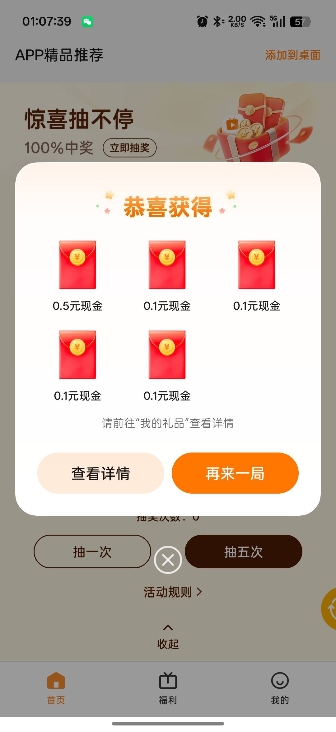 oppo钱包拉完了

88 / 作者:xxyyxiu / 