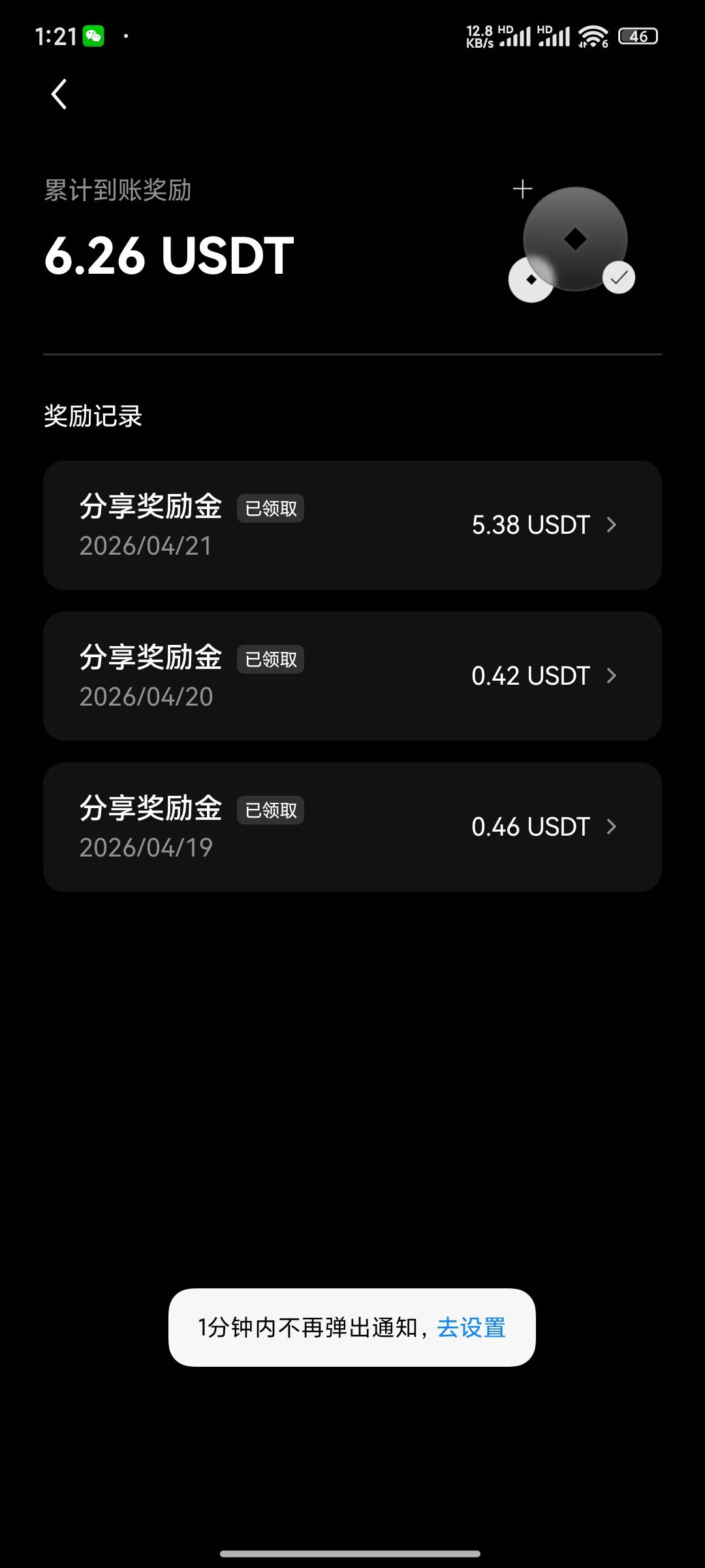 太好了

10 / 作者:醒着做梦1 / 