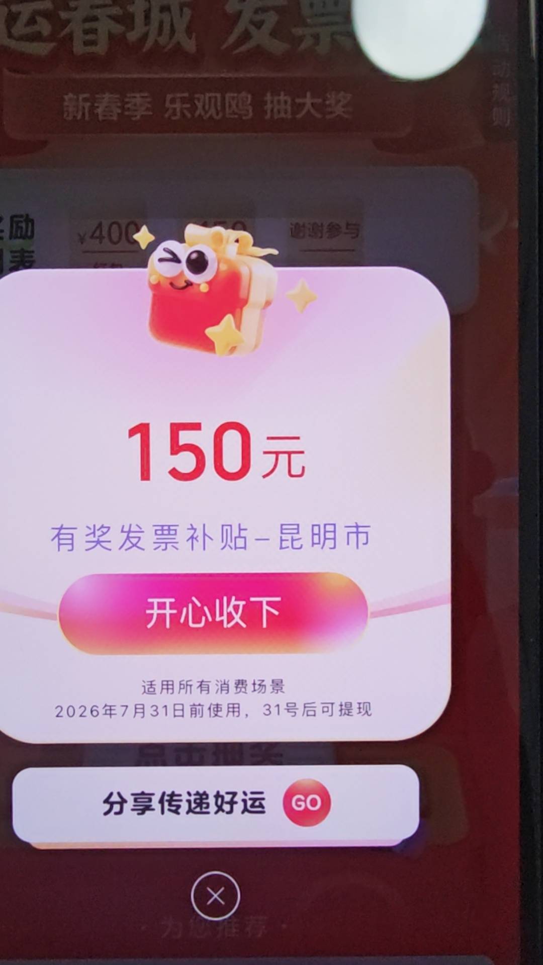 太子钟表，只有华南F3懂吧 

50 / 作者:普宁特邀演员达濠 / 