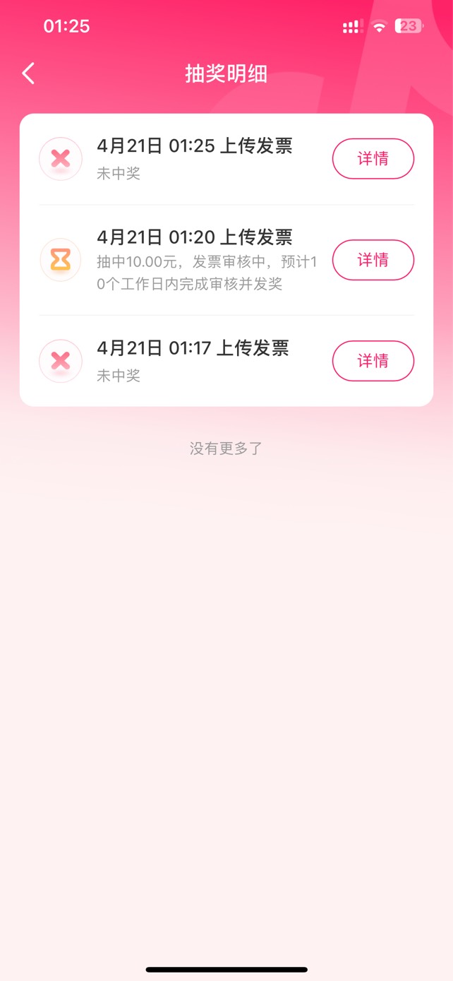 就中10，96卖的话就赚6块。

41 / 作者:温暖. / 