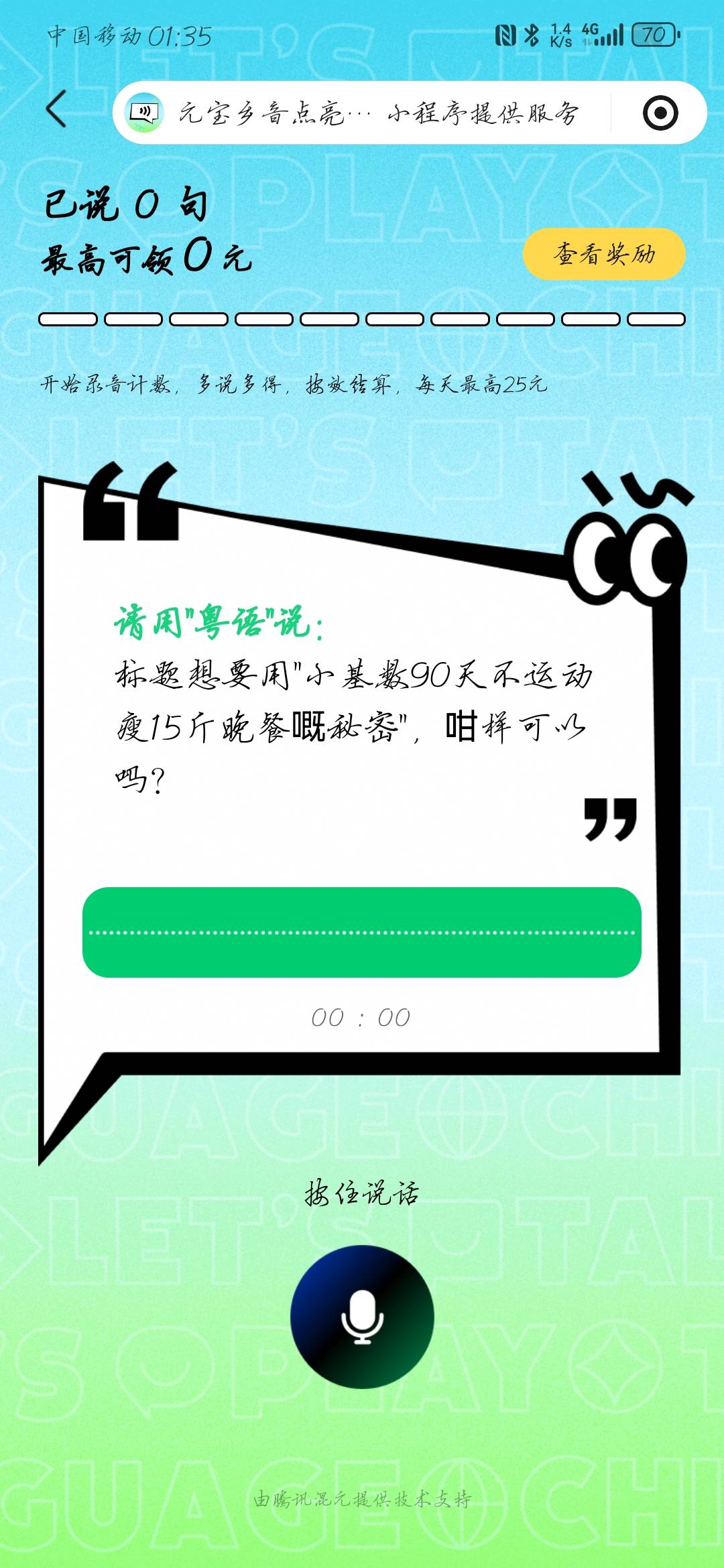 找到入口了

0 / 作者:苍月 / 