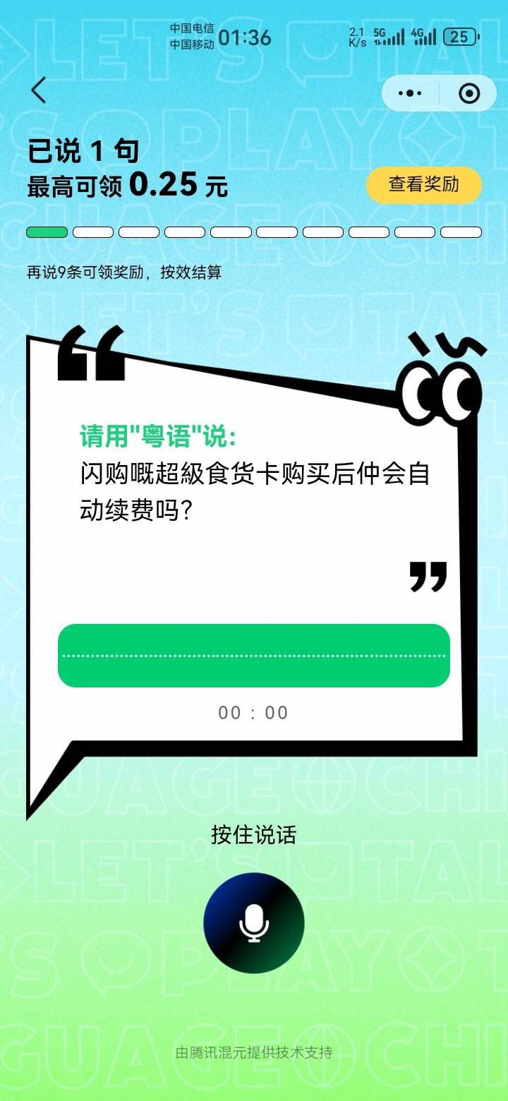 好鸡儿绕嘴，我会讲但不多

48 / 作者:吼烦丶 / 