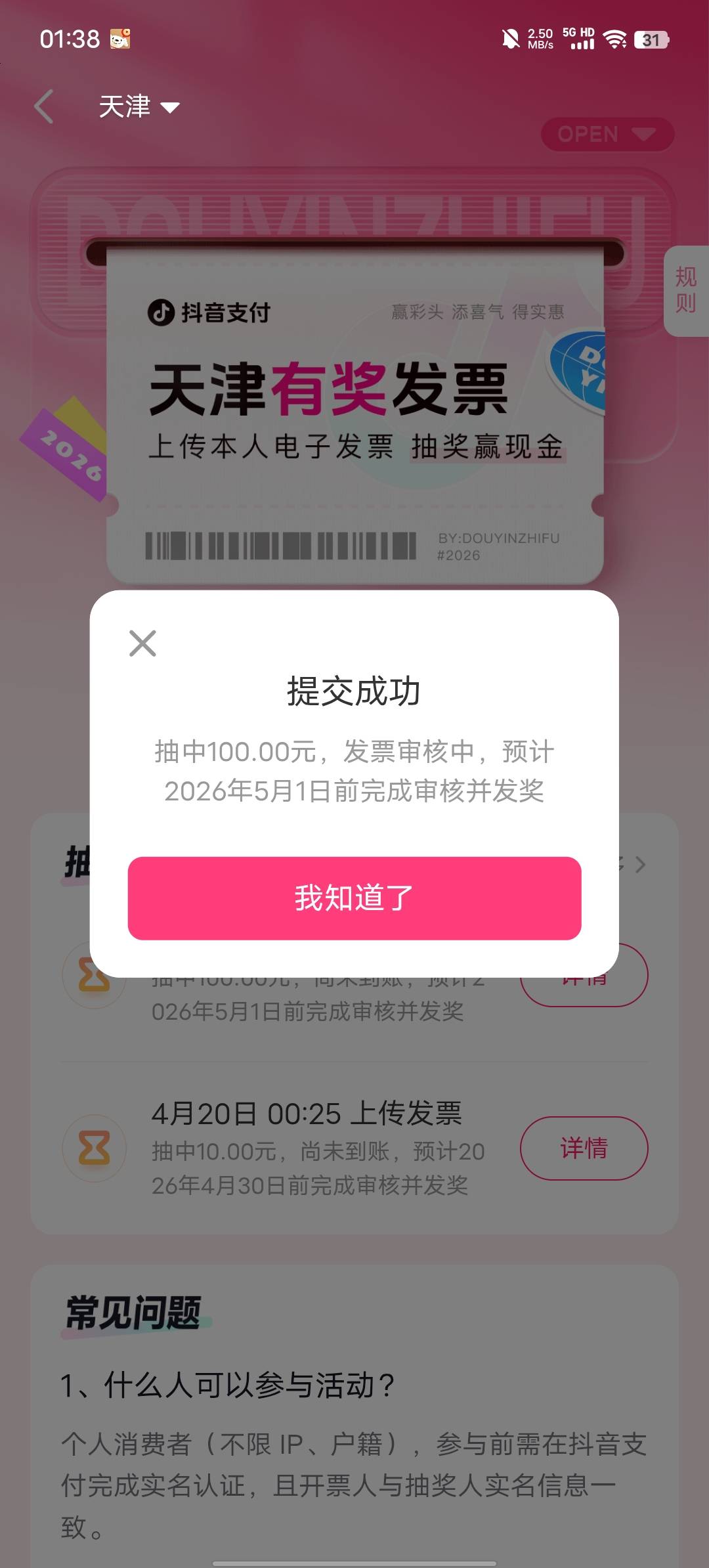 一发

51 / 作者:b大家积极 / 