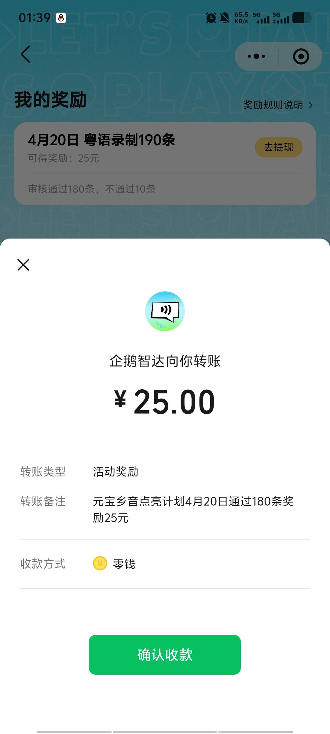 审核的还挺快。


67 / 作者:潘多拉的春天 / 