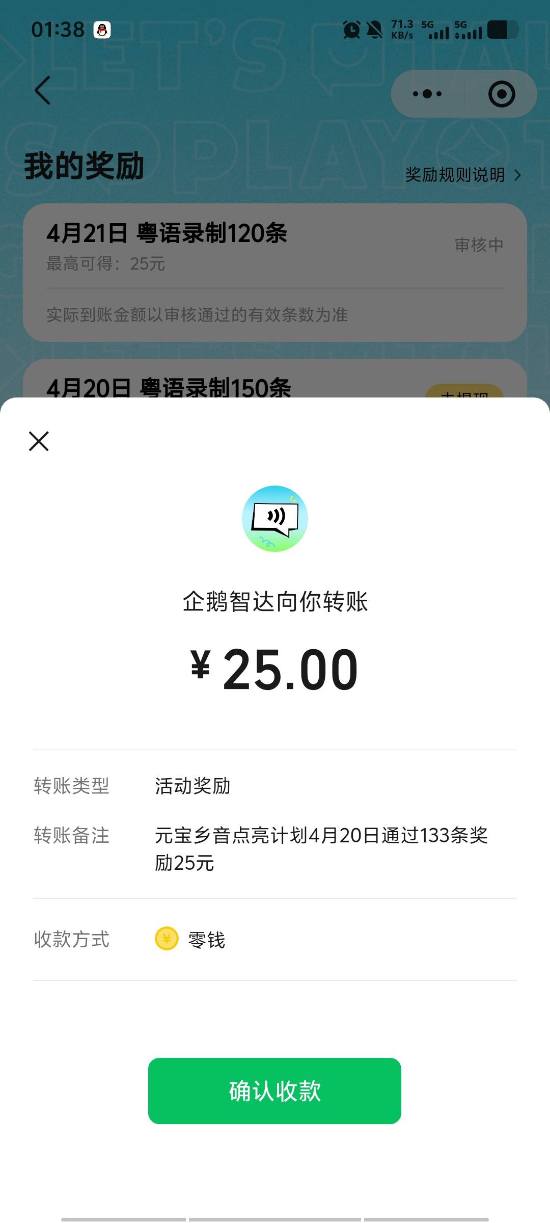 审核的还挺快。


53 / 作者:潘多拉的春天 / 