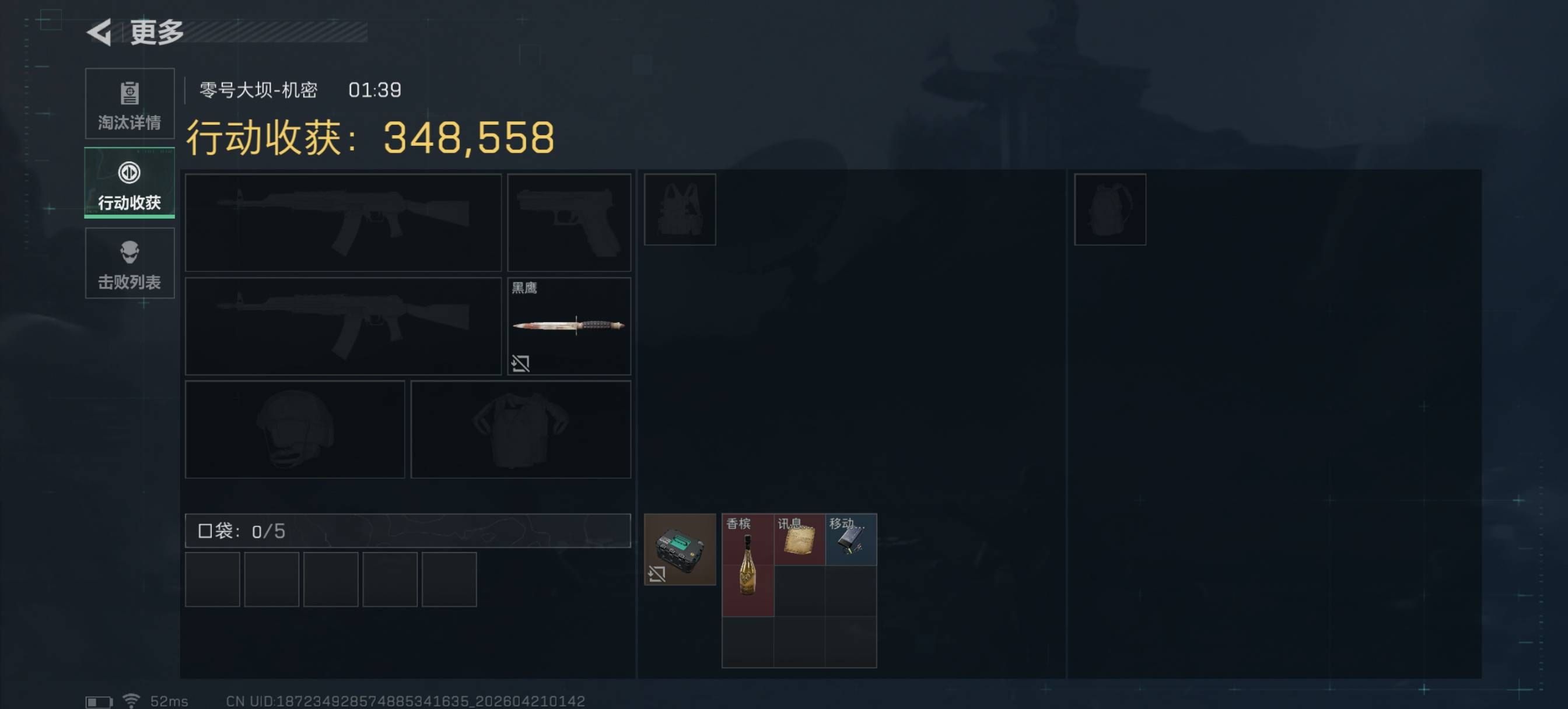 又是一个红

9 / 作者:情绪冷淡且暴躁 / 