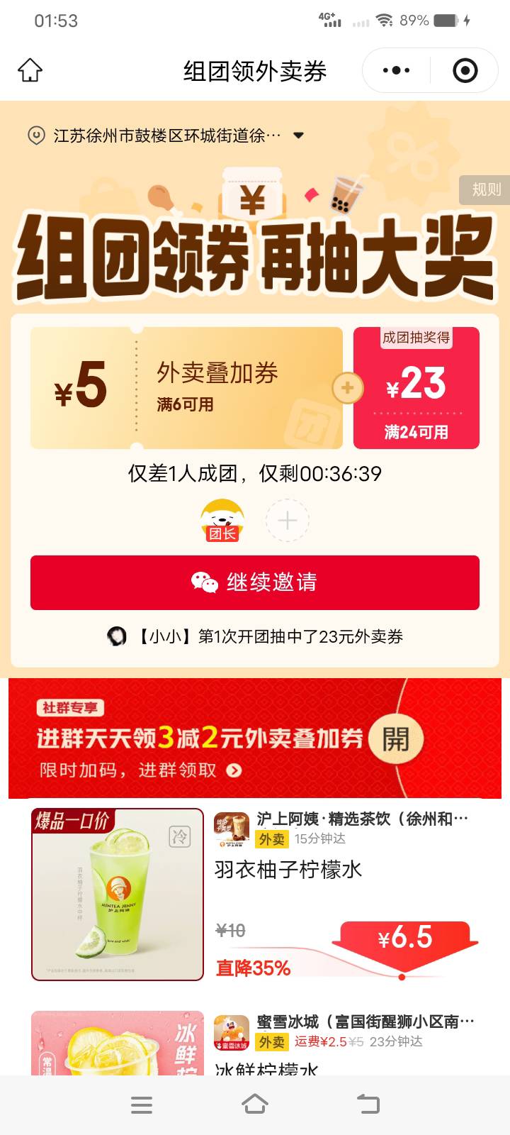 饿了，有没有帮点一下的老哥

50 / 作者:放肆的小男神 / 