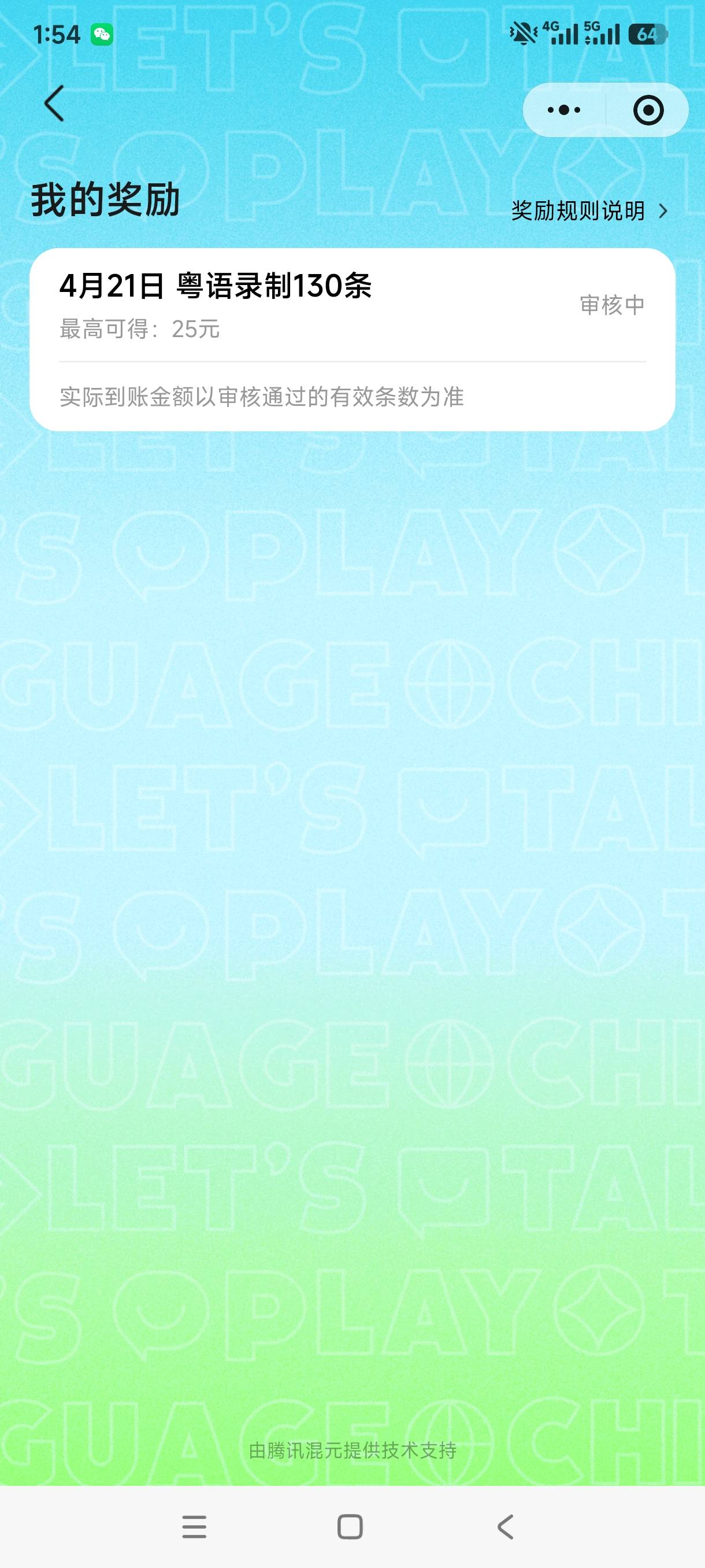 散装粤语能过10条就美滋滋了

42 / 作者:哦这样吗 / 