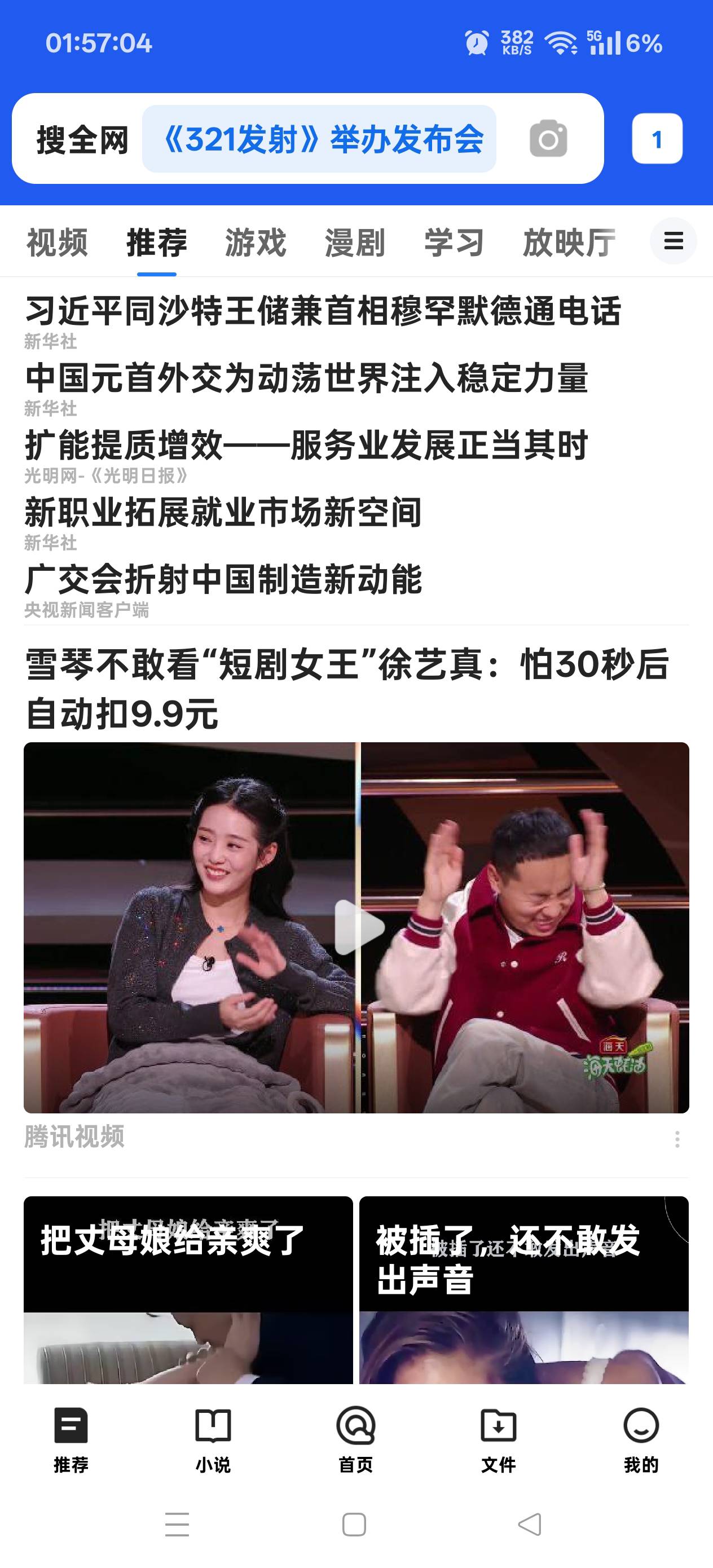 啥都黑，不是没入口就是不符合，大老黑只能绝望等死了

77 / 作者:扛不住了老哥们 / 