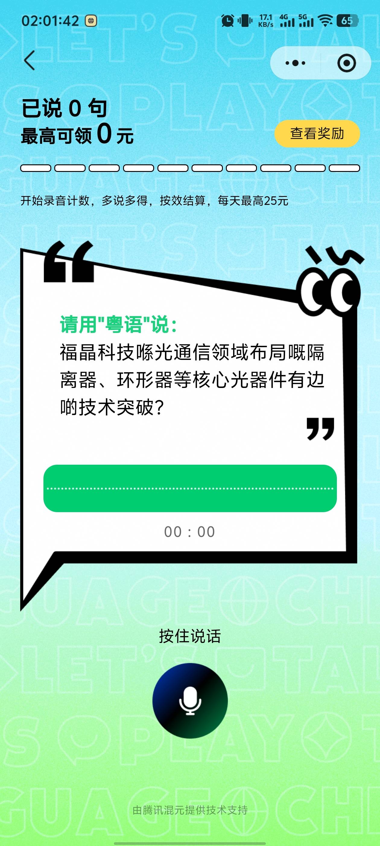 不会啊，怎么弄

65 / 作者:l卡神 / 