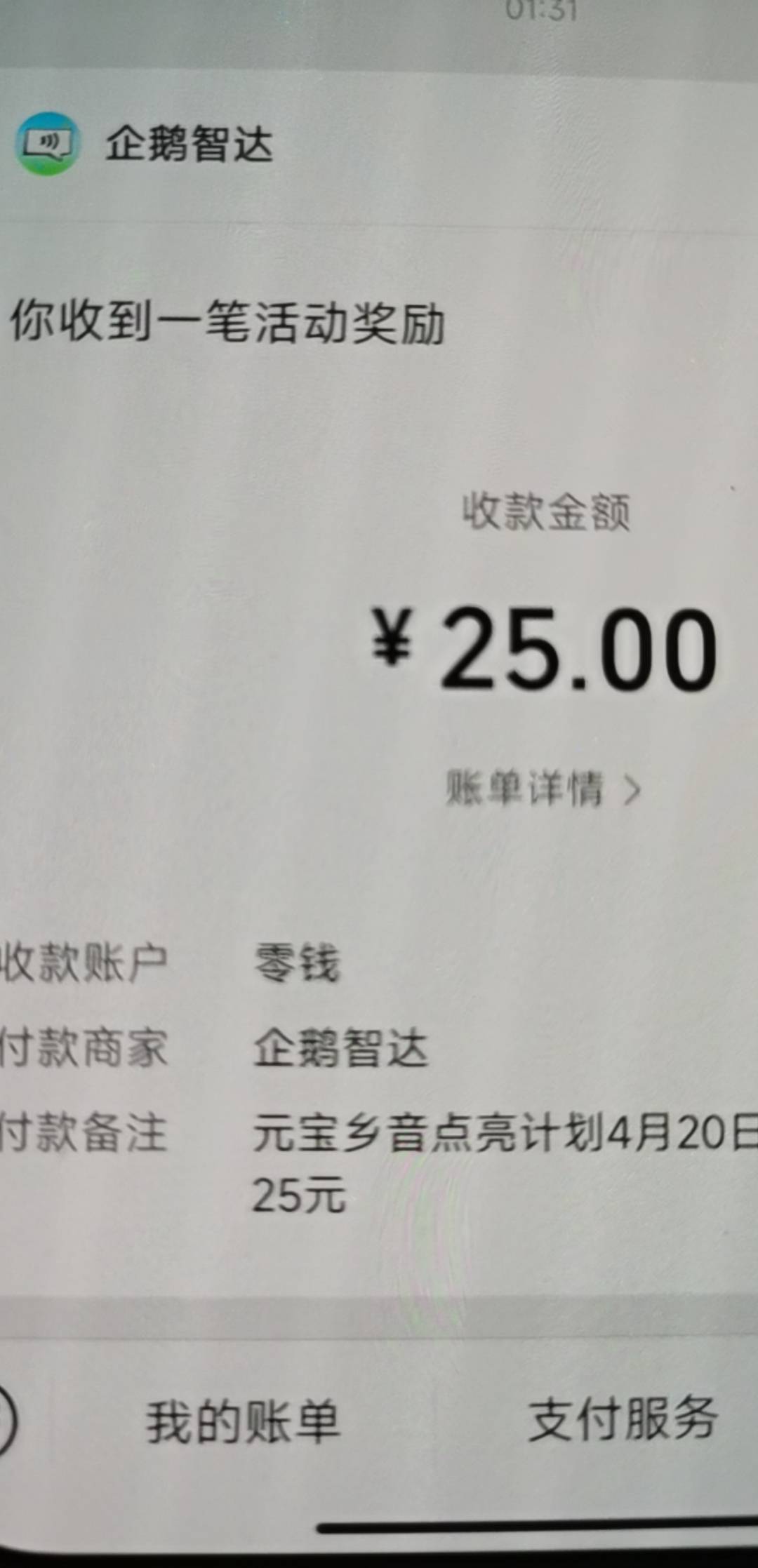 我宣布，今晚是粤语社区！

10 / 作者:快乐玛莎拉 / 