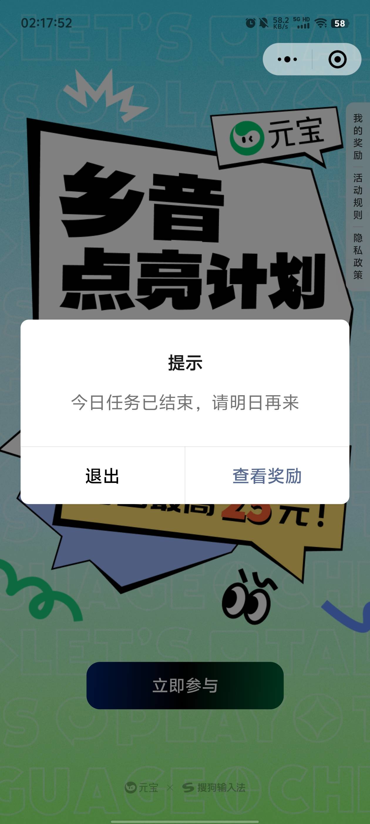 gg

76 / 作者:元小号 / 