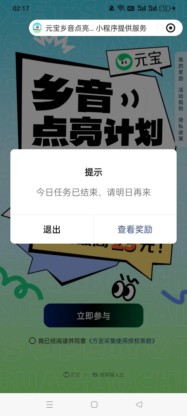 刚起床就没了，看你们发财

41 / 作者:无情最是它 / 