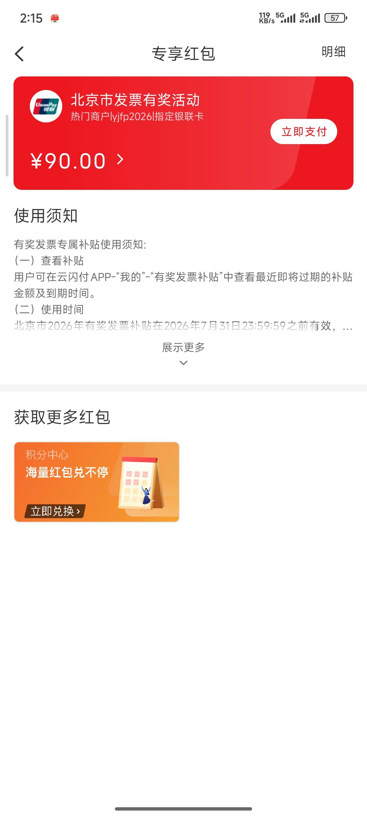 少妇又到了一波，6号的也到了，这个咋T啊老哥们

100 / 作者:一笙引领众神 / 