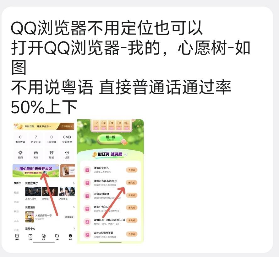 好好好   不是八大群主我还不知道   原来不要粤语也能申请你们这些D毛藏的太深了

85 / 作者:我真的不想撸毛 / 