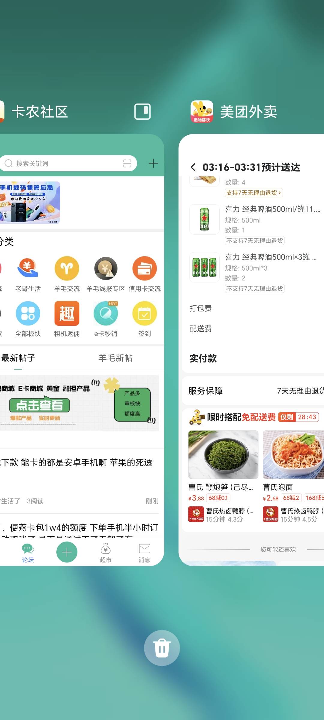 酒点了，老哥们，喜力搞起来，今天不搞大乌苏了

6 / 作者:珂珂可可 / 