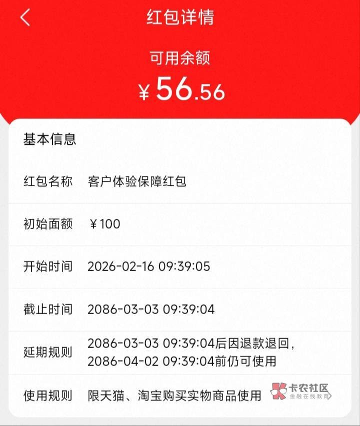 发个毛吧不一定人人撸的到还需要毅力！京东APP里面以前的订单几十几百都行最重要的是82 / 作者:不惑之年233 / 