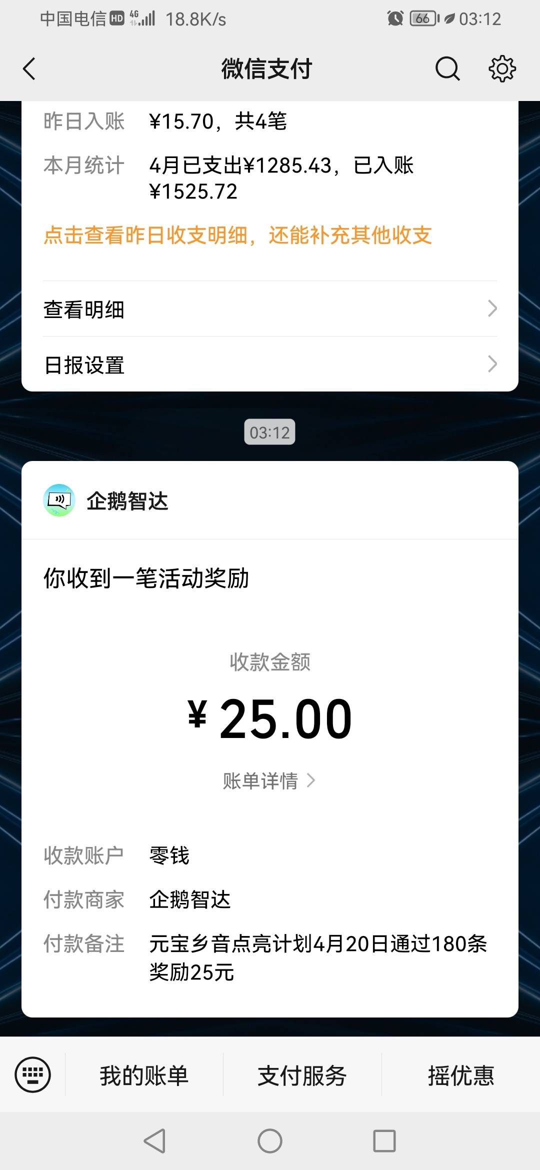 破0

19 / 作者:影倒手左 / 