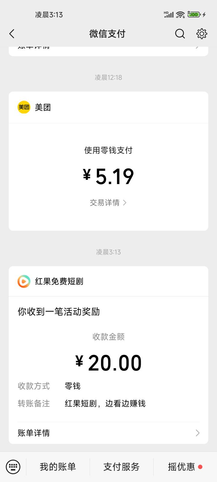 4.21无毛日，依旧看广

80 / 作者:系舟 / 