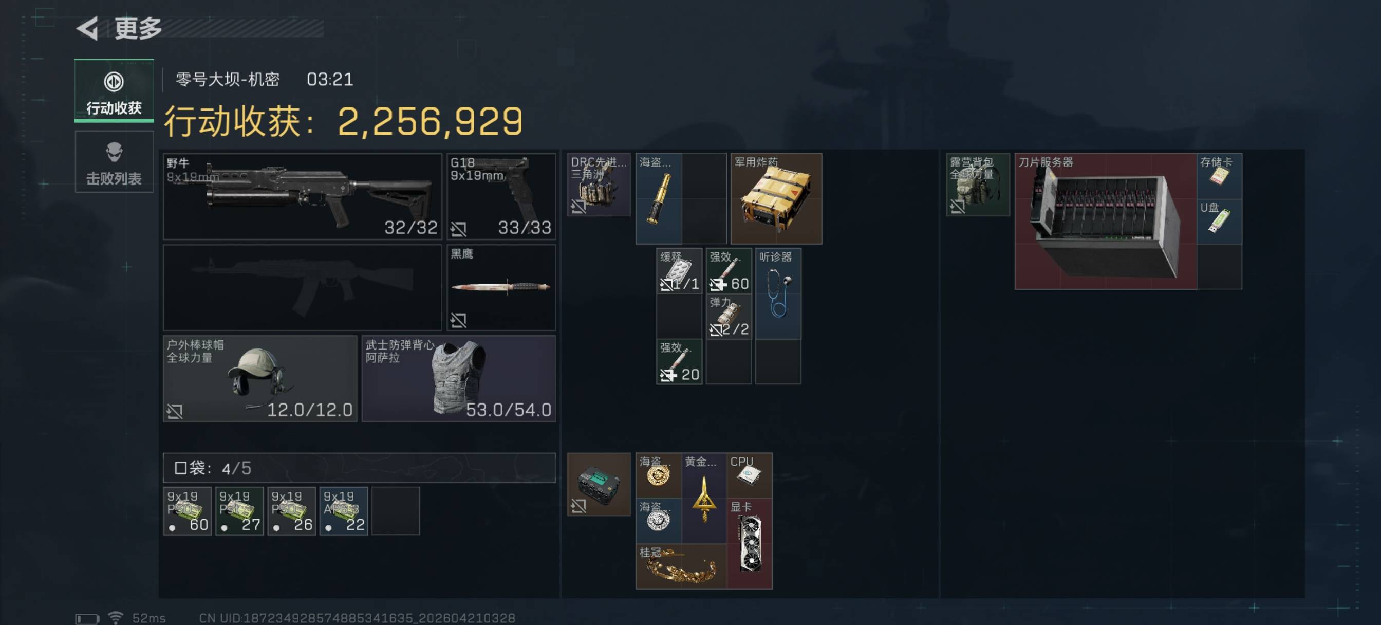 舒服了

15 / 作者:情绪冷淡且暴躁 / 