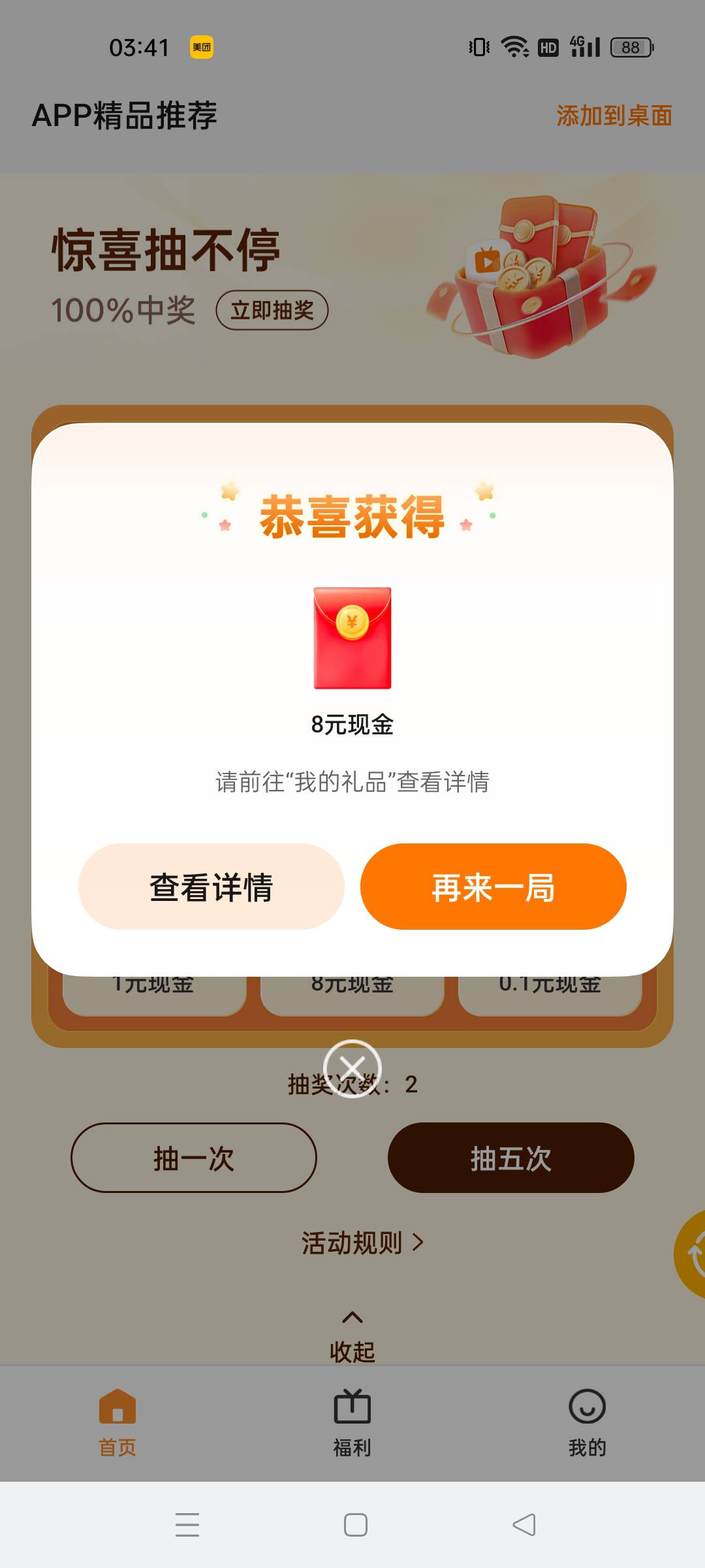 破零


60 / 作者:7热 / 