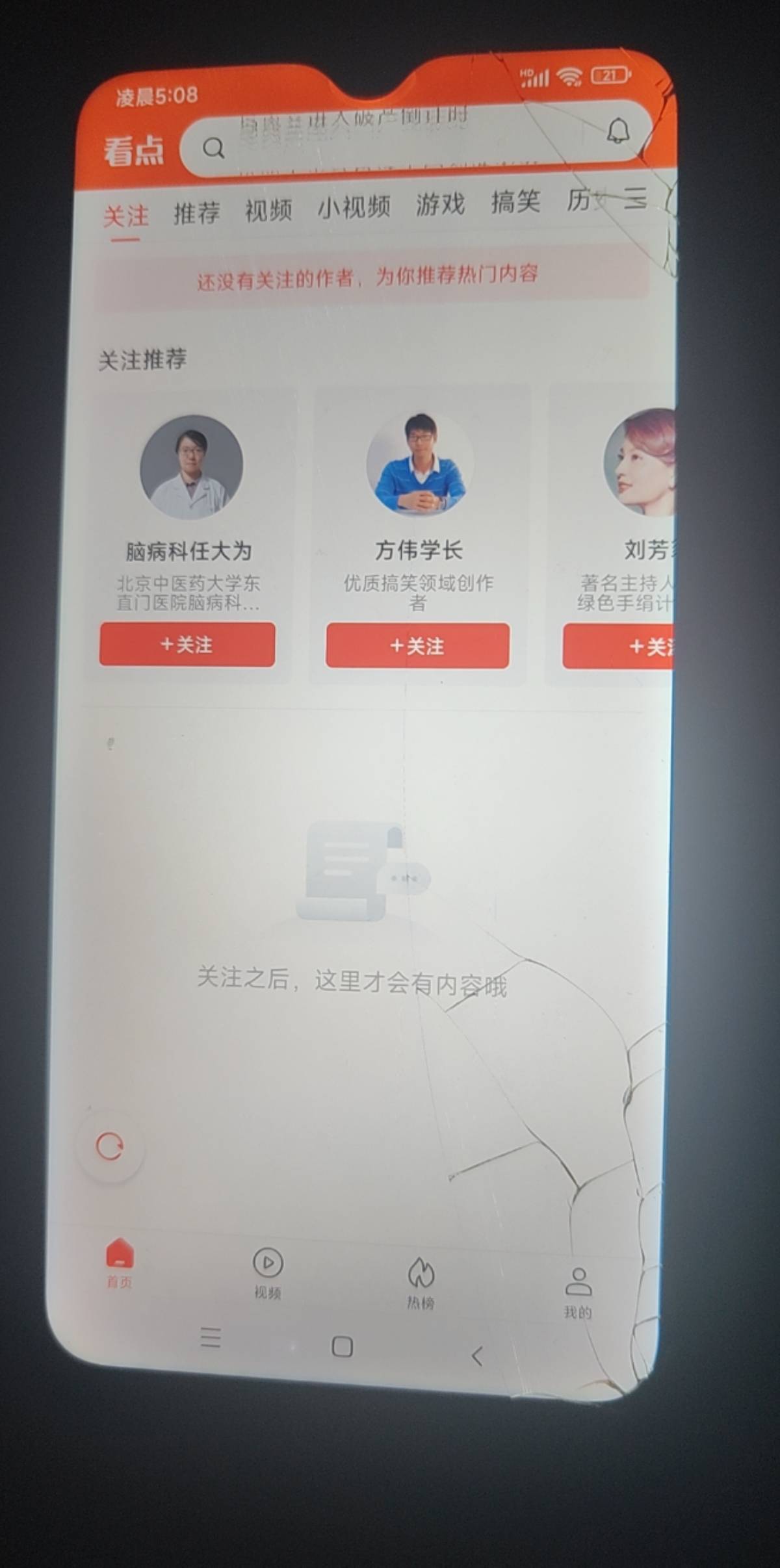 红米手机屏幕上滑中间领现金，每天都能提3块


97 / 作者:烟火里的尘埃11 / 