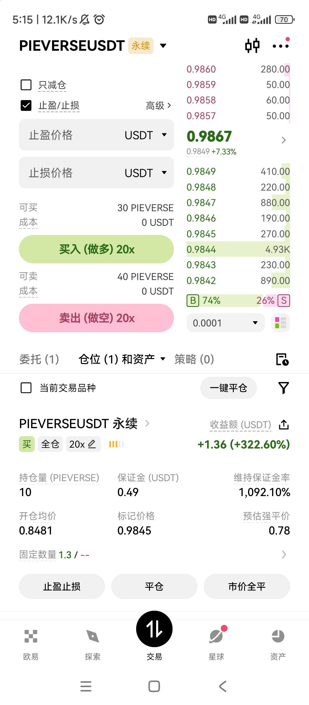 吃上了



98 / 作者:逗你玩啊 / 