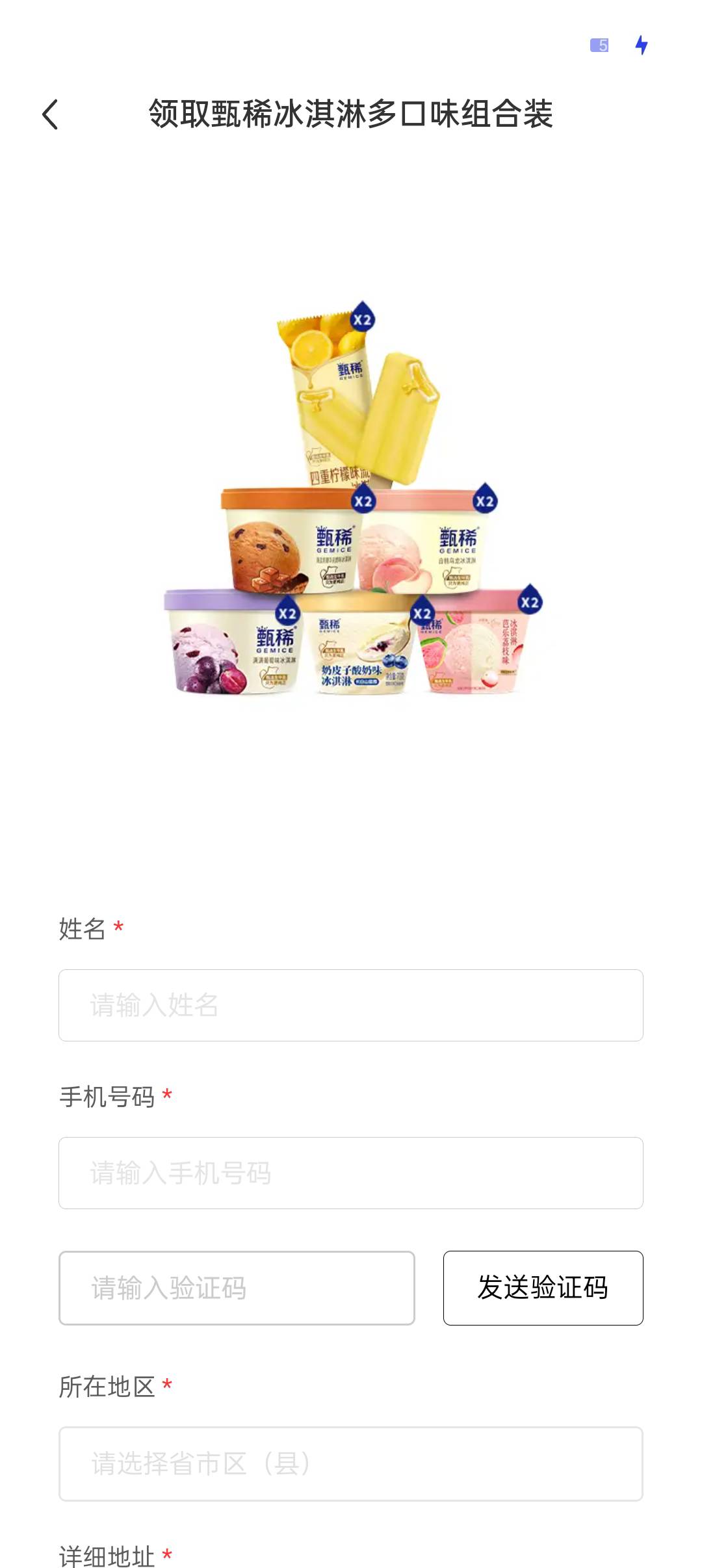 小红书抽个冰激凌组合装值钱吗

81 / 作者:抉择选择 / 