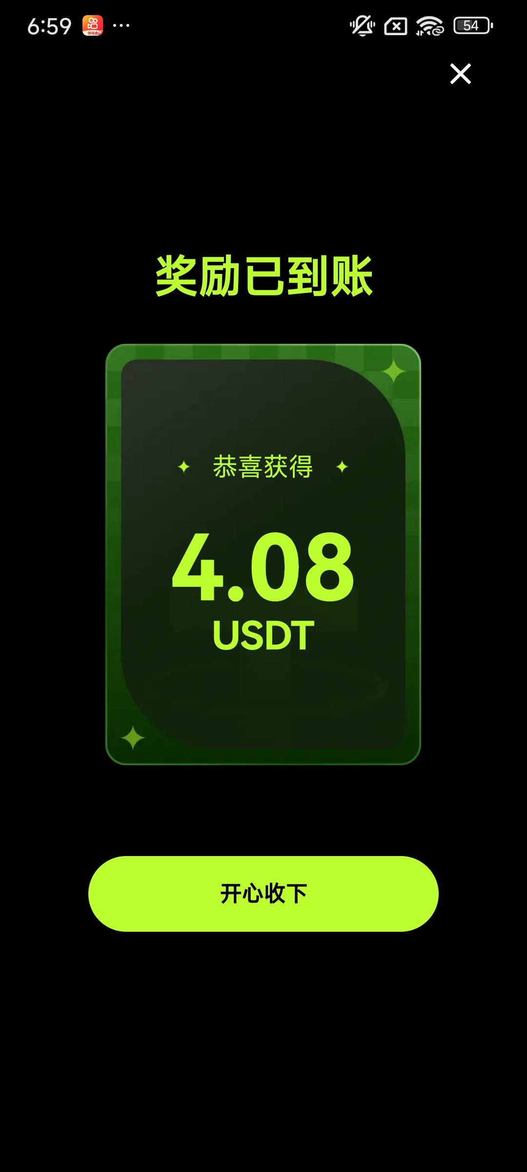 终于不是0*了

77 / 作者:微密圈福利 / 