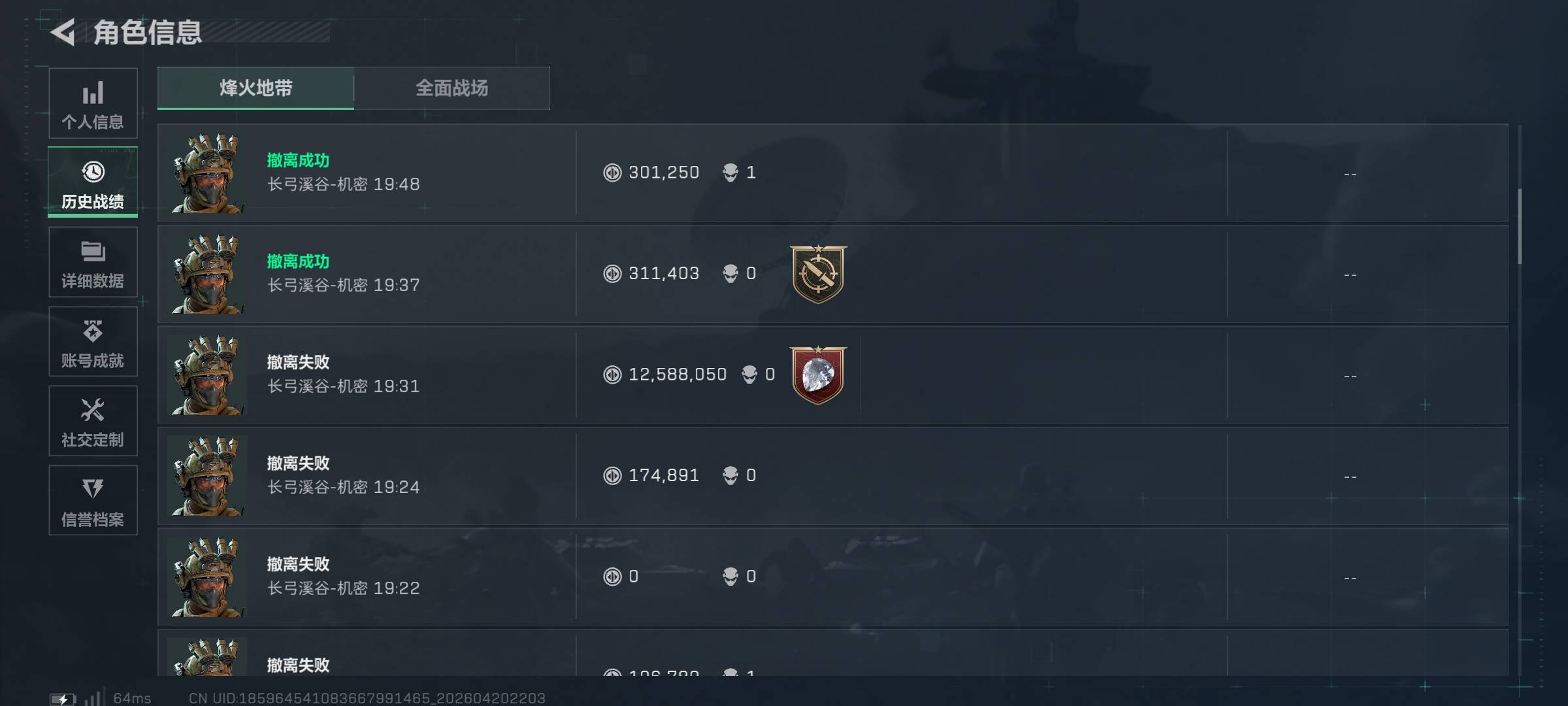 舒服了

18 / 作者:七可仰 / 