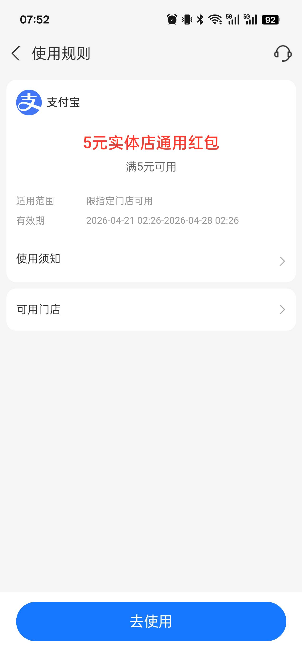 这个怎么t老哥们

62 / 作者:风上 / 