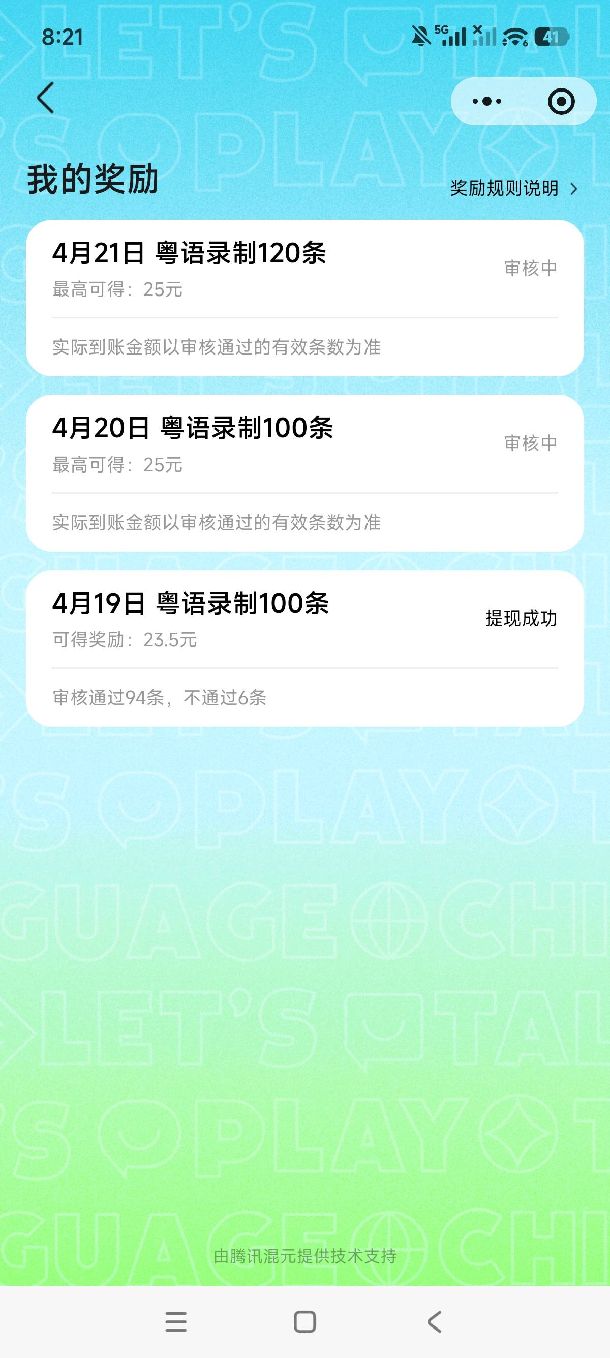 是不是想黑我，就我不审核？

97 / 作者:狗蛋大兵 / 