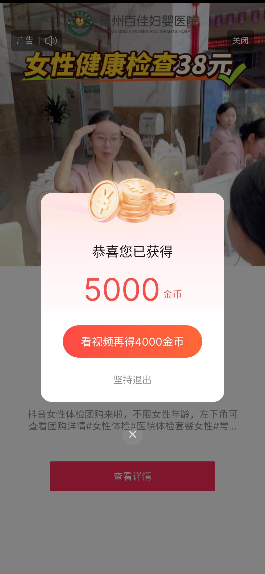 沃日，悟空浏览器怎么这么恶心！显示满包看完十连22金币

57 / 作者:你在车底 / 