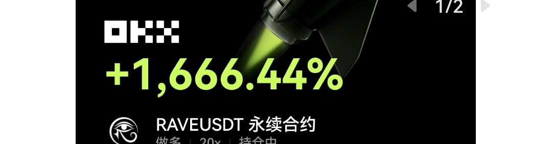 RAVE抗回来了

74 / 作者:Ab真麻求烦 / 