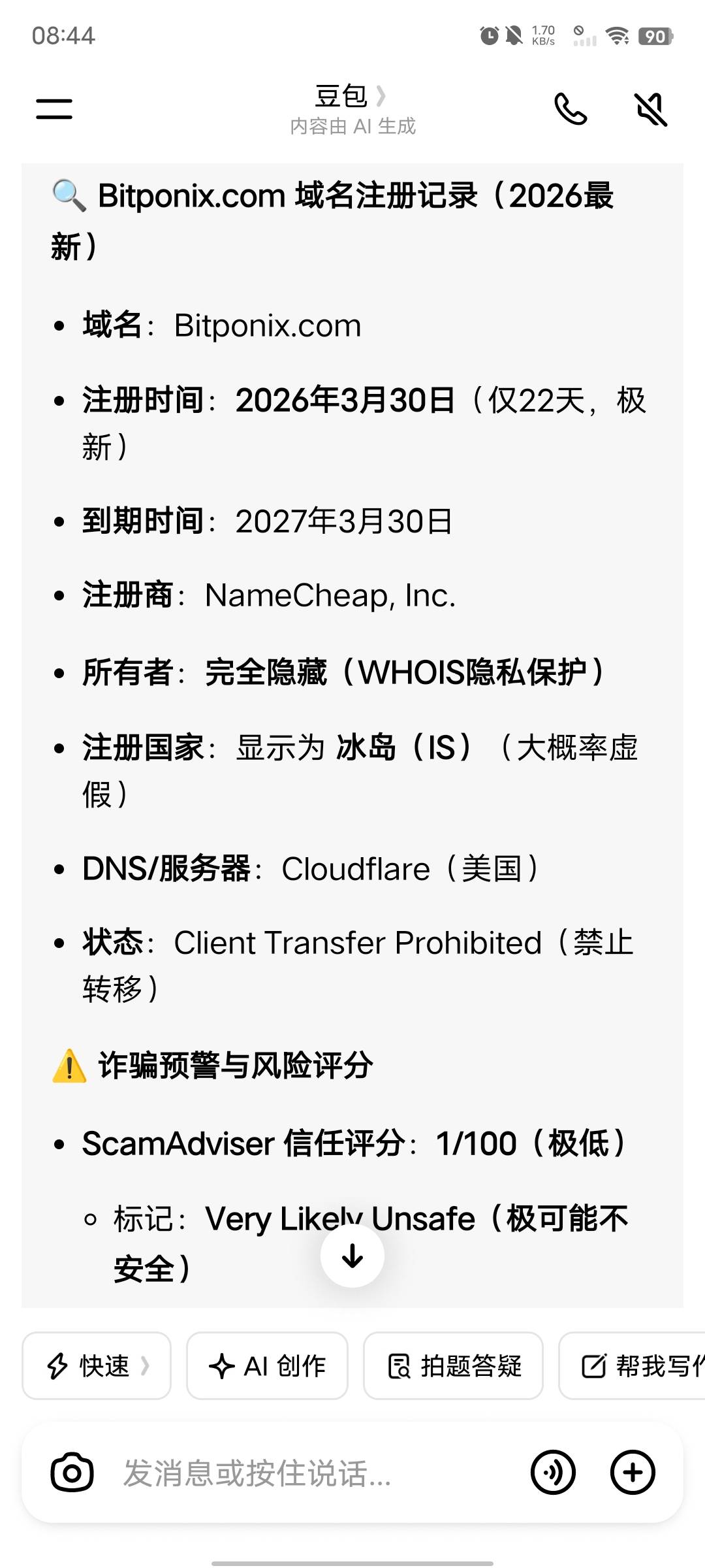 好像是杀猪的

22 / 作者:卡农大帅比66 / 