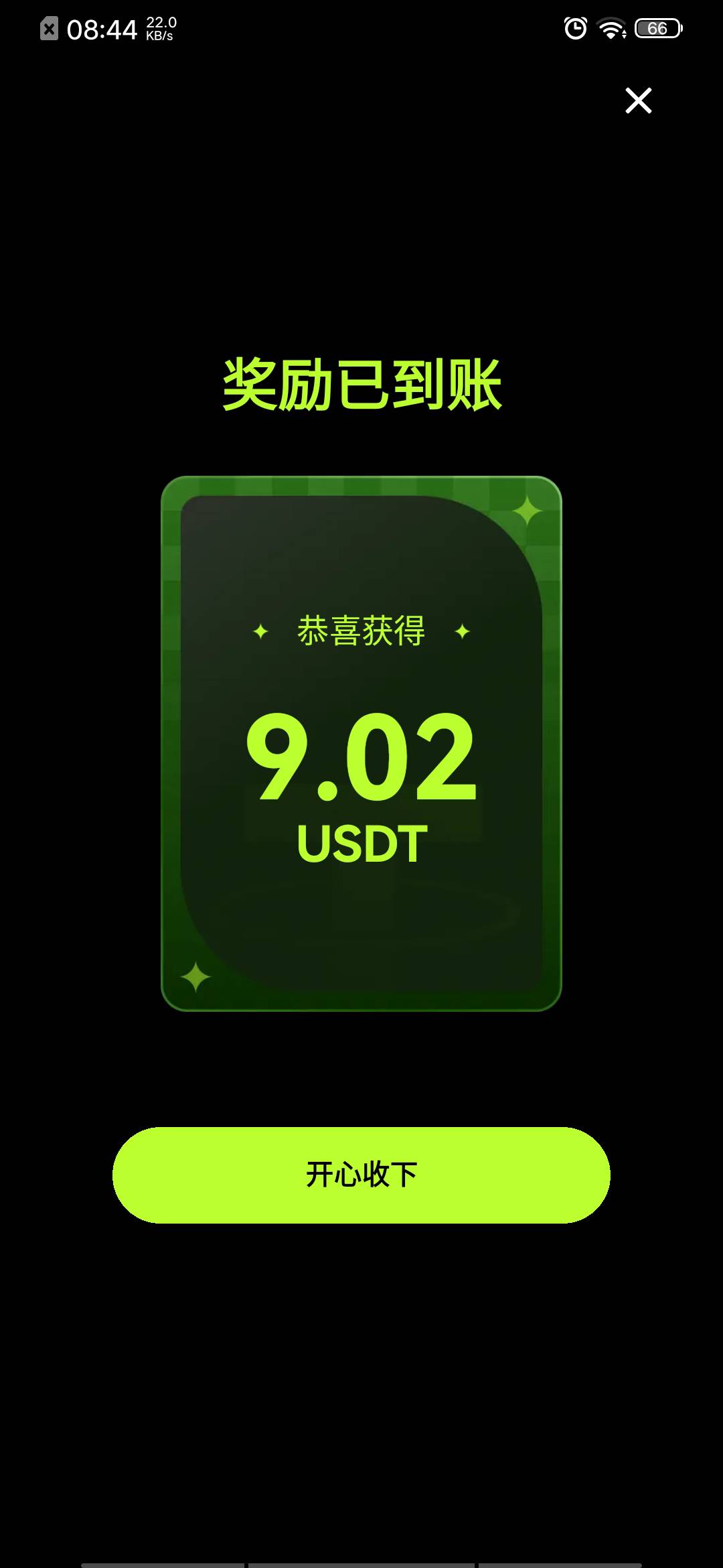 睡醒破零

23 / 作者:东方蟑螂 / 