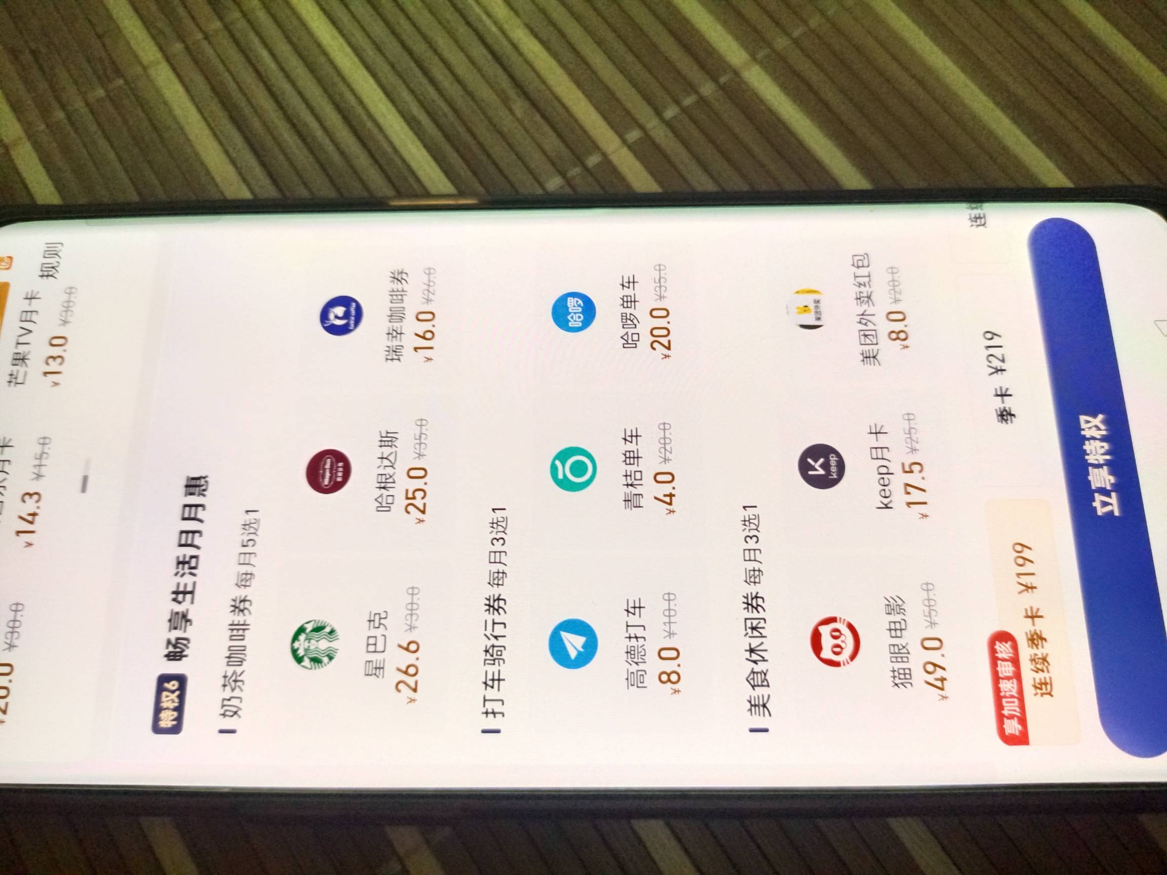 吓我一跳，还以为有入口了

21 / 作者:羊毛局部长官 / 