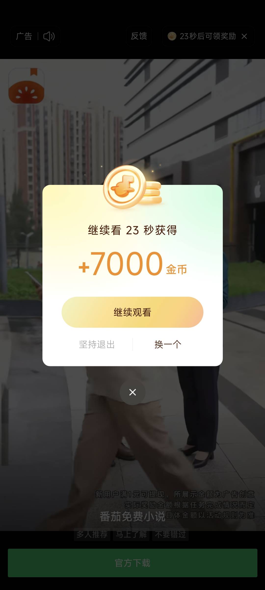 汽水

67 / 作者:卡农豆包 / 