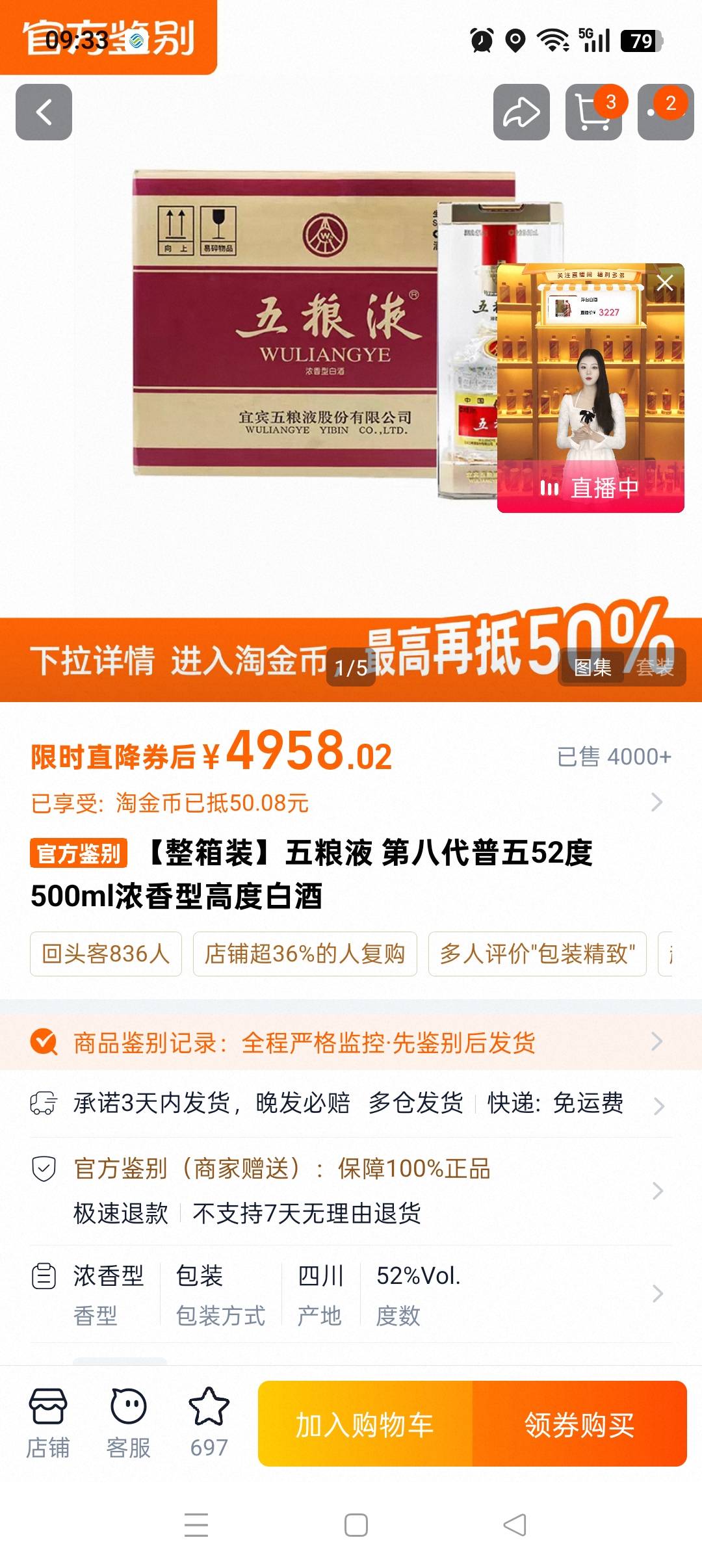 老哥们，我这两单能开发票玩发票抽奖吗？我找不到他们的店铺是哪里的？可以玩的话开了4 / 作者:春暖花开202 / 