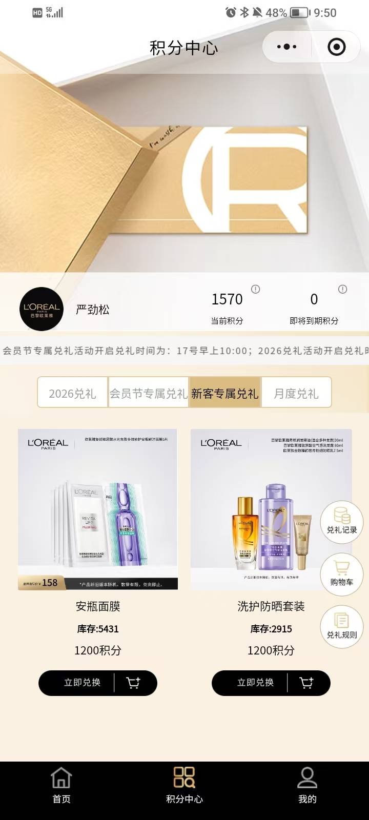 老哥萌，这两个有人收吗？


13 / 作者:Jesonwww / 