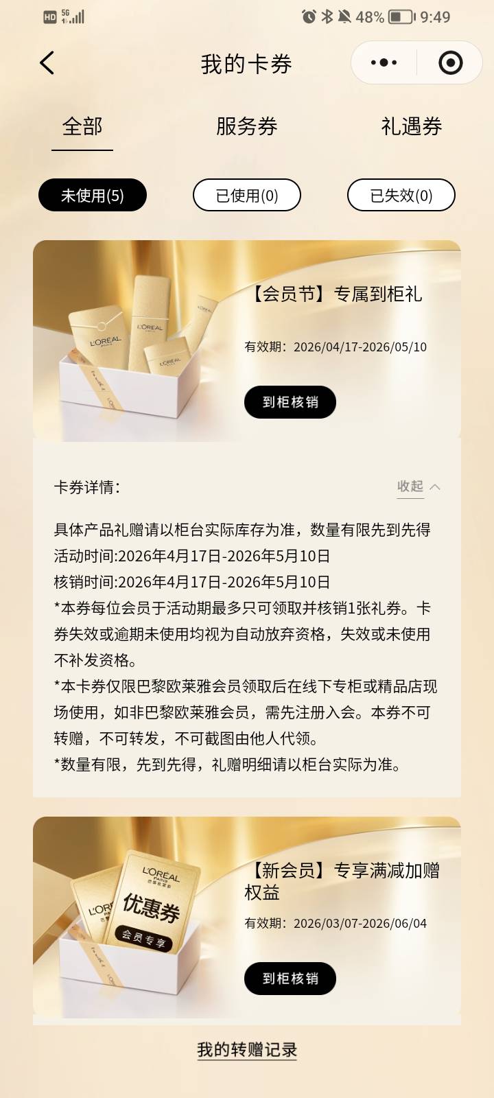 老哥萌，这两个有人收吗？


48 / 作者:Jesonwww / 