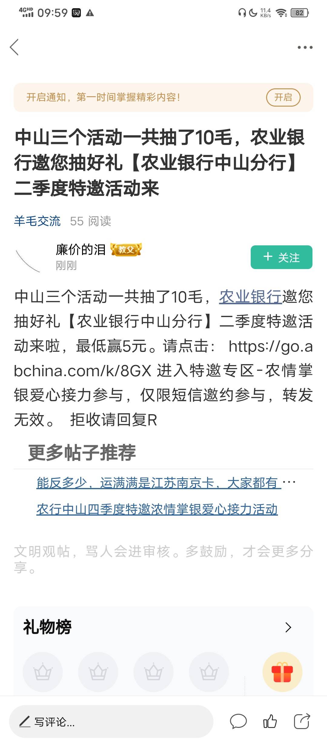 三个真十毛不多不少


92 / 作者:塔尼亚75 / 