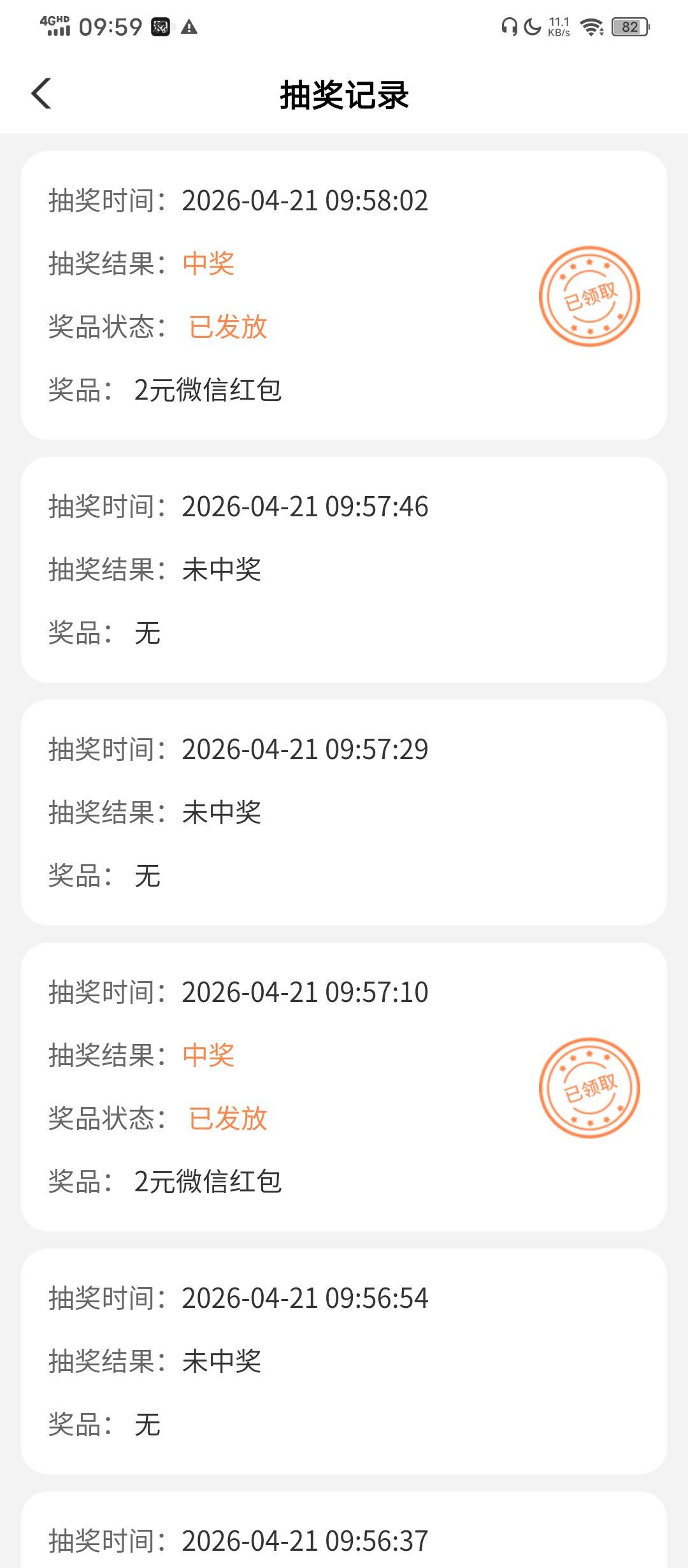 三个真十毛不多不少


70 / 作者:塔尼亚75 / 